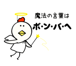 Bomb A HEAD with mcAT and Niwa torio sticker #14410162