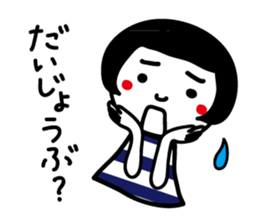 Simple&cute Sticker sticker #14410196