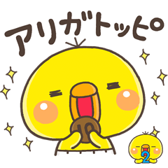 ひよこ Lineクリエイターズスタンプまとめ Stamplist Part 7