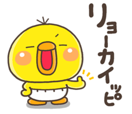 ITOSINO PIPPI 2 sticker #14410214