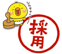 ITOSINO PIPPI 2 sticker #14410215