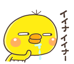 ITOSINO PIPPI 2 sticker #14410217