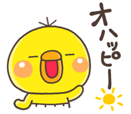 ITOSINO PIPPI 2 sticker #14410218