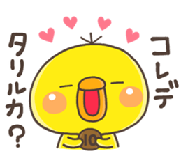 ITOSINO PIPPI 2 sticker #14410222