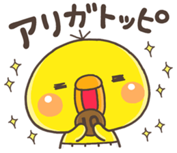 ITOSINO PIPPI 2 sticker #14410223