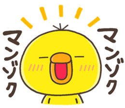 ITOSINO PIPPI 2 sticker #14410224