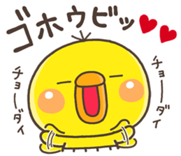 ITOSINO PIPPI 2 sticker #14410226