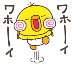 ITOSINO PIPPI 2 sticker #14410228