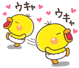 ITOSINO PIPPI 2 sticker #14410229