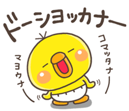 ITOSINO PIPPI 2 sticker #14410230