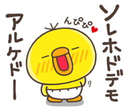 ITOSINO PIPPI 2 sticker #14410233