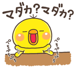 ITOSINO PIPPI 2 sticker #14410235