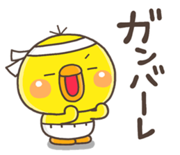 ITOSINO PIPPI 2 sticker #14410236