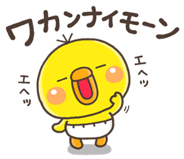 ITOSINO PIPPI 2 sticker #14410237