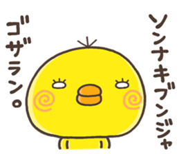 ITOSINO PIPPI 2 sticker #14410244