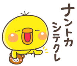 ITOSINO PIPPI 2 sticker #14410245