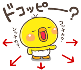 ITOSINO PIPPI 2 sticker #14410246