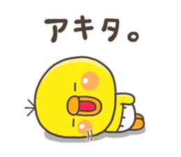 ITOSINO PIPPI 2 sticker #14410247