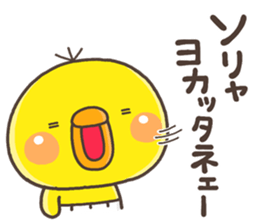 ITOSINO PIPPI 2 sticker #14410248