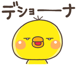 ITOSINO PIPPI 2 sticker #14410249