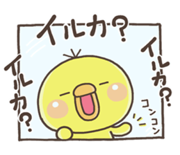 ITOSINO PIPPI 2 sticker #14410250