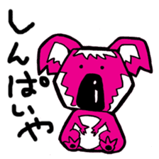 Pink koala sticker #14410261