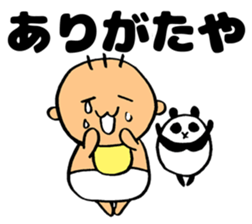 My Baby diary! sticker #14410327