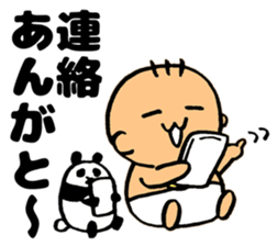 My Baby diary! sticker #14410328