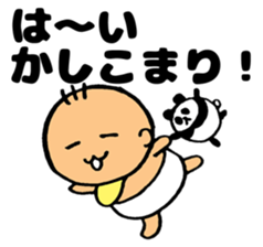 My Baby diary! sticker #14410341