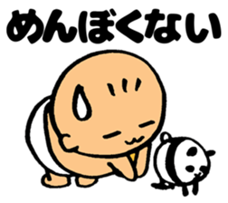 My Baby diary! sticker #14410342