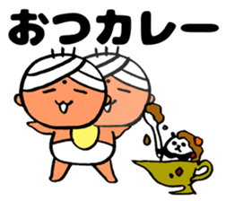 My Baby diary! sticker #14410346