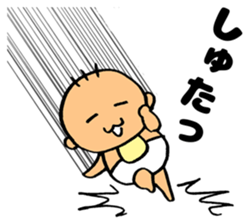 My Baby diary! sticker #14410356