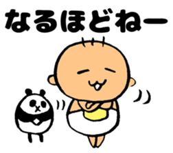 My Baby diary! sticker #14410364