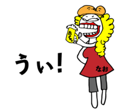 Nao uses Sticker sticker #14410399