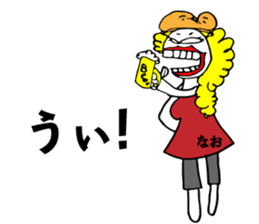 Nao uses Sticker sticker #14410399