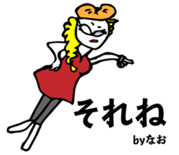 Nao uses Sticker sticker #14410402