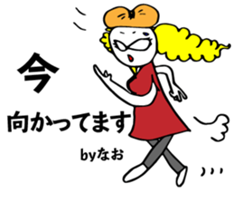 Nao uses Sticker sticker #14410403