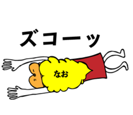 Nao uses Sticker sticker #14410404