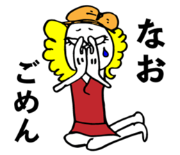 Nao uses Sticker sticker #14410406