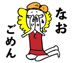 Nao uses Sticker sticker #14410406