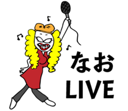 Nao uses Sticker sticker #14410407