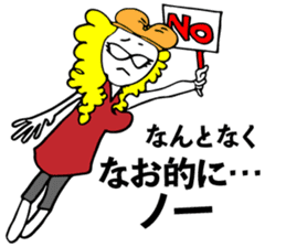 Nao uses Sticker sticker #14410408