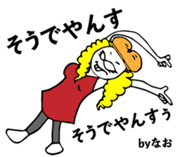 Nao uses Sticker sticker #14410412