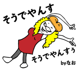 Nao uses Sticker sticker #14410412