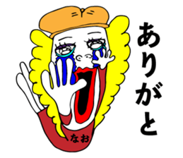 Nao uses Sticker sticker #14410413