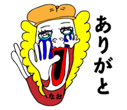 Nao uses Sticker sticker #14410413