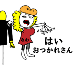 Nao uses Sticker sticker #14410414