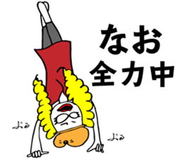 Nao uses Sticker sticker #14410415