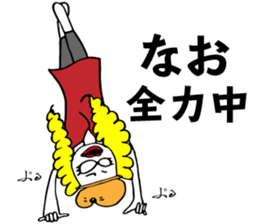 Nao uses Sticker sticker #14410415