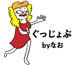 Nao uses Sticker sticker #14410416